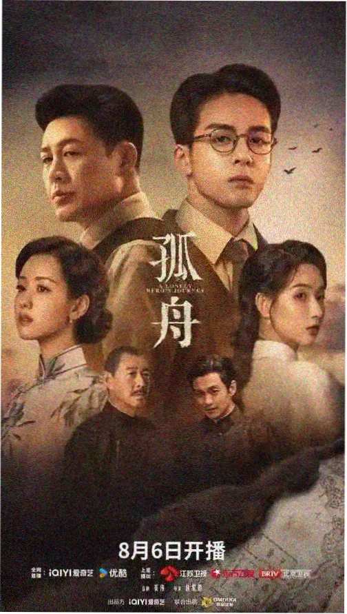 青空食堂治愈系动漫免费观看