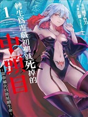 机械心跳ZERO机甲动漫高清观看
