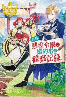 迷途之夏恋爱校园动漫推荐